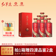 紅軍渡榮耀貴州醬香型白酒53度純糧釀造大曲坤沙老酒送禮盒裝宴請收藏 53%vol 500mL 6盒