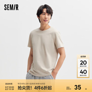 森馬（Semir）[純棉]短袖T恤男夏季簡約純色修身短t百搭t恤男 [100%棉]貝殼卡50242 XS