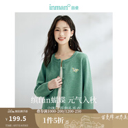 茵曼（INMAN）純色別致繡花針織開(kāi)衫女2025春秋季文藝時(shí)尚休閑舒適毛衣上衣 花木綠 S