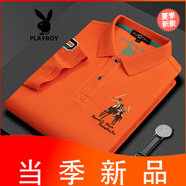 花花公子（PLAYBOY）保羅短袖t恤男夏季翻領(lǐng)polo衫新款高端商務(wù)休閑男士體恤男裝 橙色 M