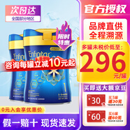 美贊臣（MeadJohnson）藍臻荷蘭原裝進口含乳鐵蛋白港版嬰幼兒配方成長牛奶粉 1段【升級版+HMO】   2罐 27年6月左右