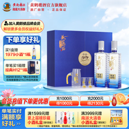 黃鶴樓酒 陳香1979珍藏版禮盒濃香型白酒52度485ml*2瓶送酒具 送禮禮盒 52度 485mL 2瓶 （禮盒裝）
