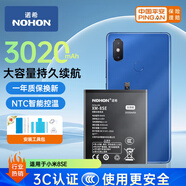 諾希 適用于小米8SE手機(jī)電池 加強(qiáng)版 內(nèi)置電池更換大容量  通用小米8SE/BM3D