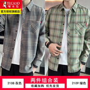 啄木鳥(niǎo)格子襯衫男士裝春秋季款外套休閑長(cháng)袖襯衣外穿衣服 2108灰色+2109綠色 2XL