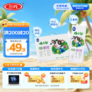 三元極致極小智A2β-酪蛋白兒童有機(jī)純牛奶整箱200ml*10 禮盒裝