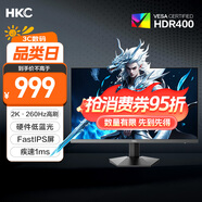 HKC 27英寸2K高清260Hz高刷Fast IPS硬件低藍(lán)光HDR400廣色域1ms電競(jìng)游戲240Hz顯示器獵鷹 G27H4經(jīng)典版