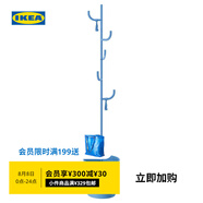 宜家（IKEA）ALGANAS艾佳奈斯衣帽架鞋架臥室落地立式掛衣架衣服架 淺藍(lán)色衣帽架