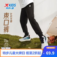 特步（XTEP）童裝男童長褲新款兒童中大童針織褲子百搭時尚運動休閑長褲 純正黑【春秋針織9097】 120 cm