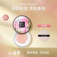 瑪麗黛佳絲感蜜粉定妝補妝遮瑕持久油皮適用01象牙白6.3g