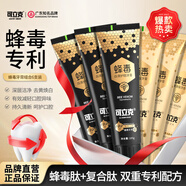 可立克 蜂毒炎清護齦3支+復合肽3支牙膏組合無氟薄荷味持久清新家庭裝