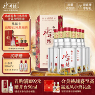 水井坊 臻釀八號(hào) 52度 520ml*6瓶 整箱裝 濃香型白酒 加量不加價(jià)