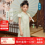 ASK JUNIOR國風(fēng)新中式女童裙子2025夏旗袍連衣裙兒童提花公主裙 豆綠  170 