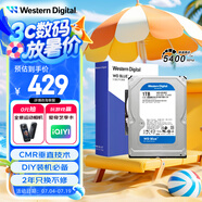 西部數(shù)據(jù)（WD）臺(tái)式機(jī)械硬盤 WD Blue 西數(shù)藍(lán)盤 1TB 5400轉(zhuǎn) 64MB SATA CMR垂直 電腦硬盤 3.5英寸 WD10EARZ