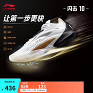 李寧閃擊10-OSO特別版丨籃球鞋男鞋透氣網(wǎng)面支撐穩(wěn)定實(shí)戰(zhàn)比賽鞋 標(biāo)準(zhǔn)白-5 47.5