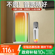 好牧人無(wú)線(xiàn)藍牙音箱k歌麥克風(fēng)話(huà)筒音響一體家庭ktv音響套裝戶(hù)外家用桌面電腦唱歌神器自帶聲卡