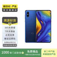 小米（MI）小米Mix3  手機    小米  智能手機 安卓 二手手機 寶石藍 8+128G