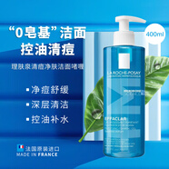 理膚泉（LA ROCHE-POSAY） 清痘凈膚舒緩潔面啫喱400ml清爽補水節(jié)日禮物生日禮物女生