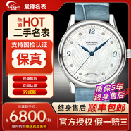 萬(wàn)寶龍（MONTBLANC）【二手99新】萬(wàn)寶龍 寶曦系列 鉆石刻度日歷自動(dòng)機械女表奢侈品腕表 34貝母盤(pán)鉆刻118651