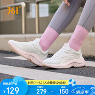 361°運(yùn)動(dòng)鞋女夏季透氣薄網(wǎng)布休閑跳繩健身厚底跑步鞋子女682232210-9