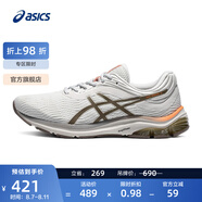 亞瑟士ASICS男鞋透氣跑鞋緩震運動(dòng)鞋時(shí)尚網(wǎng)面跑步鞋 GEL-PULSE 11 奶白色 39