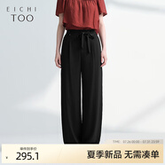 愛居兔高腰闊腿褲直筒褲女2025年夏季新款含腰帶通勤長褲EKKTJ2Q022A 黑色23 S
