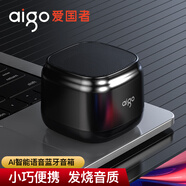 愛國者T36 智能音箱AI語音藍牙音響 無線便攜式戶外低音炮車載喇叭筆記本電腦桌面小音響 AI語音版黑色