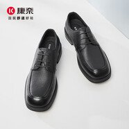 康奈（kangnai）男鞋新款男士商務(wù)休閑皮鞋系帶低幫男皮鞋牛皮深口男單鞋 黑色 38