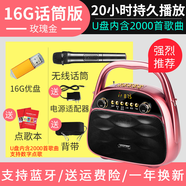 Amoi/夏新移動(dòng)ktv唱歌廣場舞音響插u盤藍(lán)牙便攜式小型手提拉桿戶外音箱 玫瑰金+無線話筒+16GU盤