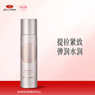 京潤珍珠（gNPearl） 多肽賦顏套裝 （提拉緊致修護肌膚淡化細紋皺紋）護膚品套裝禮盒 【淡紋】多肽緊致精華乳80g