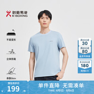 勁霸男裝【莫代爾】t恤男時(shí)尚圓領(lǐng)休閑簡(jiǎn)約短袖T恤|FTBG2391 淺蘭 XL