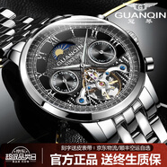 冠琴（GUANQIN）手表男機(jī)械表全自動(dòng)鏤空飛輪瑞士品質(zhì)防水夜光皮帶男士雙日歷手表 名匠-本色黑面
