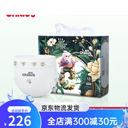 雀氏自然佑肌新生兒嬰兒紙尿褲學(xué)步褲NB-XXXL寶寶拉拉褲尿不濕 【紙尿褲】NB碼34片