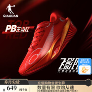 喬丹[FLY同款]飛影PB5.0專(zhuān)業(yè)馬拉松競速跑步鞋碳板跑鞋運動(dòng)鞋男夏季新 耀火紅/喬丹白 -正當紅 42