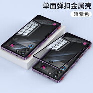 多芝（DUOZHI）適用于紅魔10pro手機(jī)殼努比亞紅魔10pro+保護(hù)套金 暗紫色彈扣金邊框玻璃背板 紅魔10 Pro