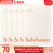 雪花秀（Sulwhasoo）面膜玉榮撕拉面膜去黑頭去角質(zhì)雨潤睡眠面膜夜間修護男女面膜 雪花秀潤燥精華修復面膜5片 125ml