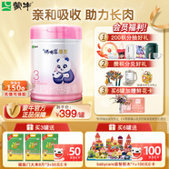 蒙牛瑞哺恩恩至幼兒配方奶粉3段（1-3歲）800g【哪吒同款】