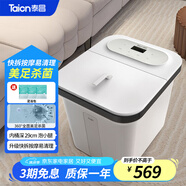 泰昌（Taicn）泡腳桶加熱恒溫高深殺菌洗腳足浴盆全自動(dòng)電動(dòng)按摩沖浪養(yǎng)生防漏電送女友爸媽生日父母長(zhǎng)輩節(jié)日禮物 美足殺菌去角質(zhì)丨大尺寸快拆易清洗丨TC-912MZ