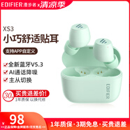 漫步者百元爆款 藍(lán)牙耳機XS3真無線耳塞式 通話降噪入耳式音樂游戲耳機 兼容多手機系統(tǒng) XS3 青綠+贈運費險