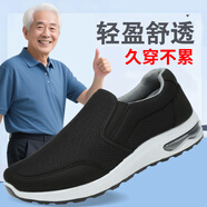 拾映正宗老北京布鞋男款高檔休閑爸爸鞋中老年健步鞋防滑一腳蹬老人鞋 四季男款黑色 48