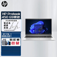 惠普（HP）ProBook 440 G9 /ProBook 450 G10/440G10/Elitebook 640G9/G10商用高端輕薄筆記本辦公電腦定制 【450G10】 i5-1340P 集顯