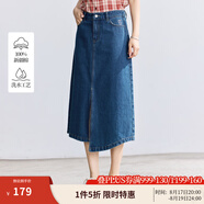 茵曼（INMAN）純棉復古開(kāi)叉牛仔裙女2025夏季高腰顯瘦百搭繡花A字半身裙子 牛仔藍 M