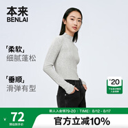 本來BENLAI女士半高領(lǐng)針織衫女2024秋冬新款內(nèi)搭修身顯瘦打底衫毛衣女 冷灰 L