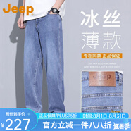 JEEP吉普薄款冰絲超彈舒適牛仔褲2025新款夏季男士休閑直筒褲子男長褲 牛仔藍(lán) 36 【建議175-185斤】