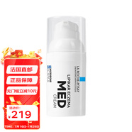 La Roche Posay MED霜30ml 舒緩抗紅 2瓶裝