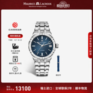 艾美（MAURICE LACROIX）瑞士男表瑞表機械表高端原裝進口手表鋼帶夜光腕表生日禮物送男生 39mm-鋼帶-藍面-贈橡膠帶