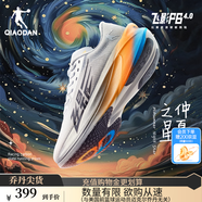 喬丹QIAODAN飛影PB4.0專業(yè)馬拉松競速跑步鞋碳板跑鞋運(yùn)動(dòng)鞋男 灰銀色/原子橙 -仲夏夜之星 46