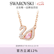 施華洛世奇（SWAROVSKI）Swan天鵝項(xiàng)鏈女吊墜輕奢送女友畢業(yè)禮物女七夕禮物 鍍玫瑰金色5469989