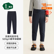 松山棉店【商場(chǎng)同款】自由穿小暖羊兒童打底褲保暖褲男童女童中大童褲子 520g-藏青 170 cm