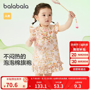 巴拉巴拉嬰兒連衣裙女童裙子寶寶公主裙2024夏裝國風(fēng)可愛活潑208224111030
