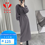 梵奧格（FANAOGE） 高端運(yùn)動(dòng)品牌新款女裝秋季色簡(jiǎn)約設(shè)計(jì)感收腰顯瘦氣質(zhì)連帽中長(zhǎng)款衛(wèi)衣裙女 深灰色 加絨款 L 100-110斤